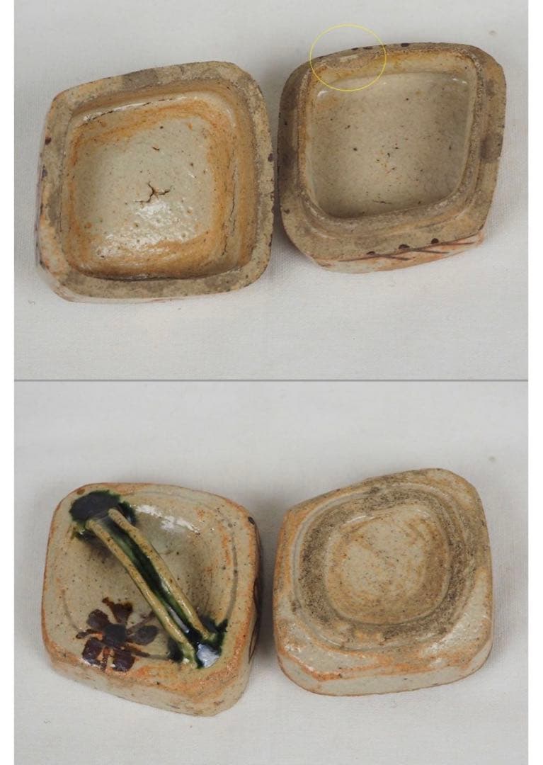 送料無料　コレクター所蔵品　江戸時代 織部香合/香盒　美濃焼 香道具華道具蓋物