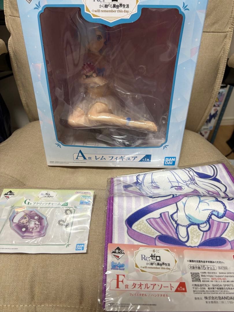 一番くじ　リゼロA賞　レムフィギュアおまけ付き