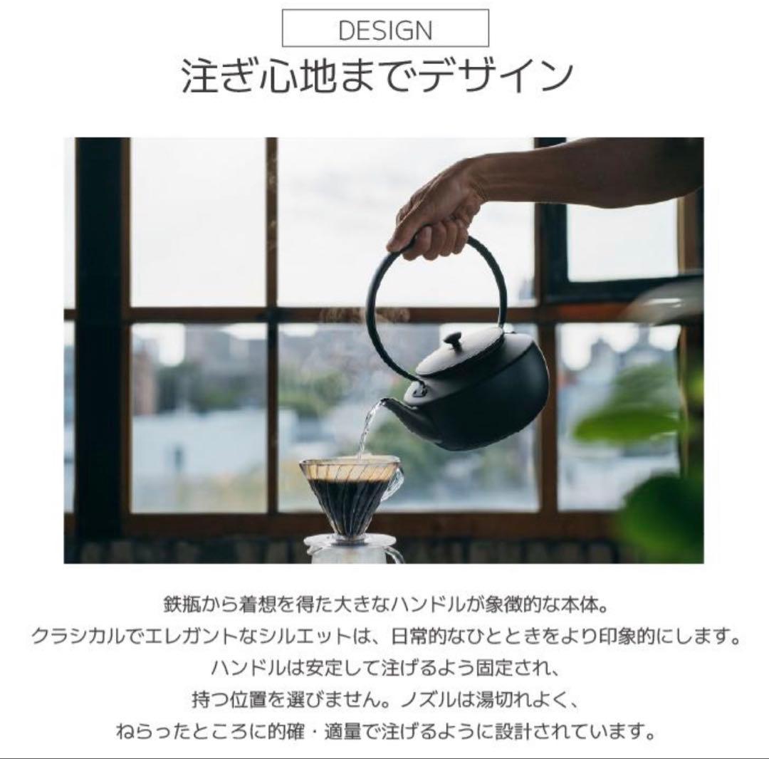 新品未開封　BALMUDA ムーンケトル ブラック KPT02JP-BK