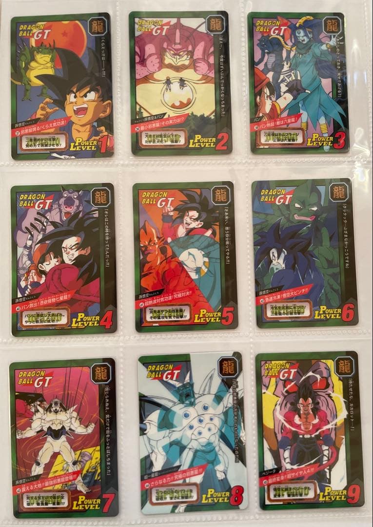 【未剥がし】ドラゴンボール 悟空スペシャル＆特別弾コンプリート82枚セット
