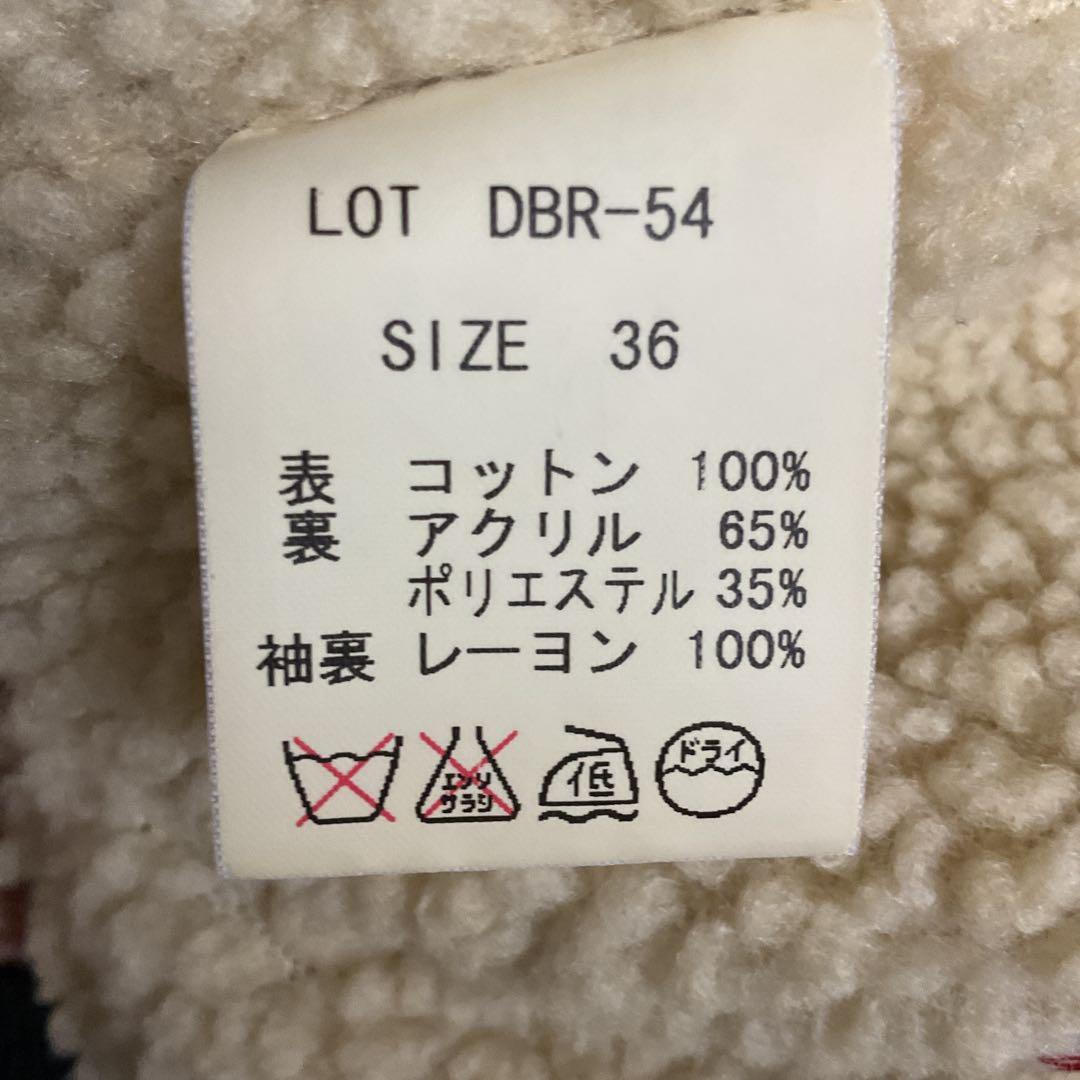 フラットヘッド　ランチコート