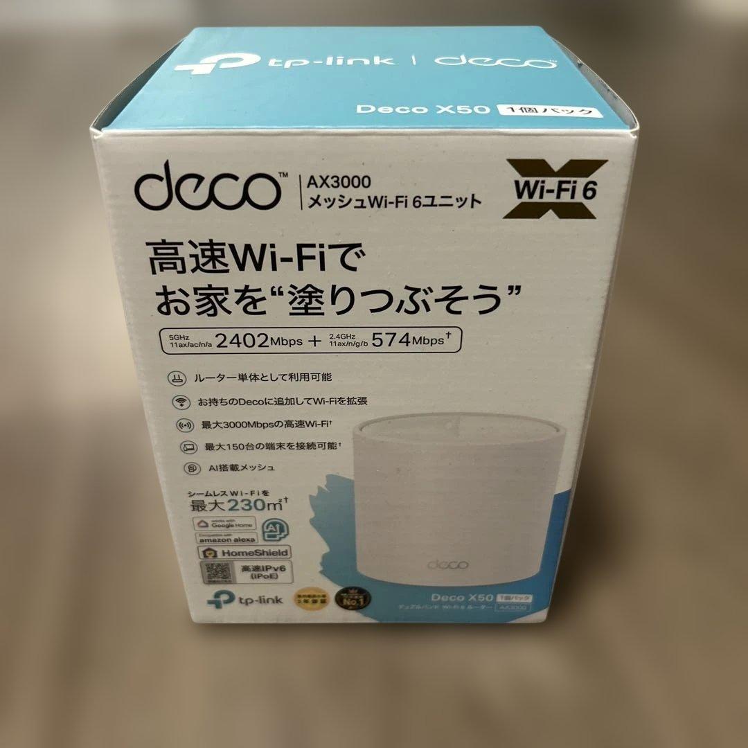 TP-Link Deco X50 Wi-Fi 6 ルーター