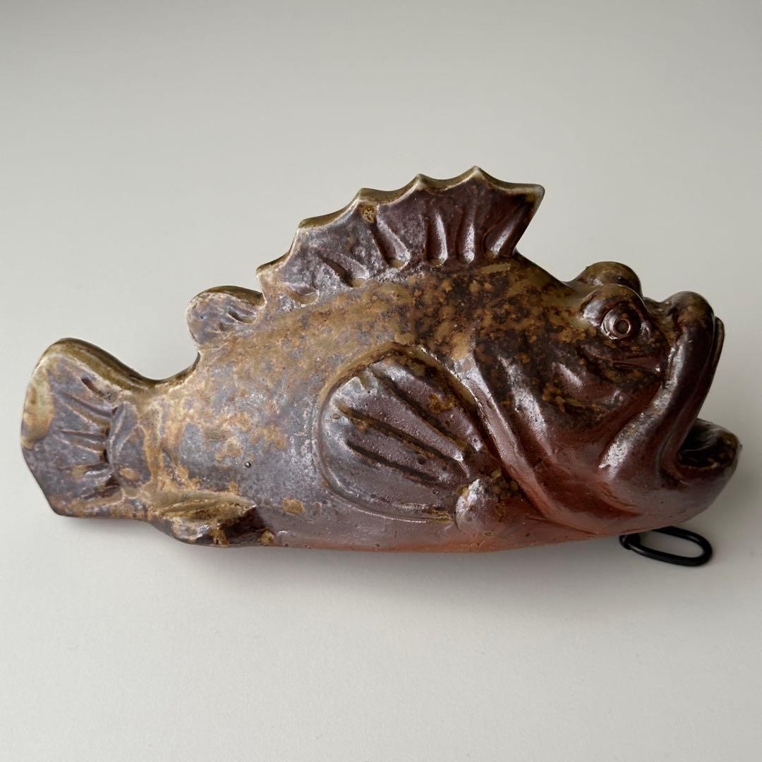 鷹取閑山 備前 花器 魚 掛花入