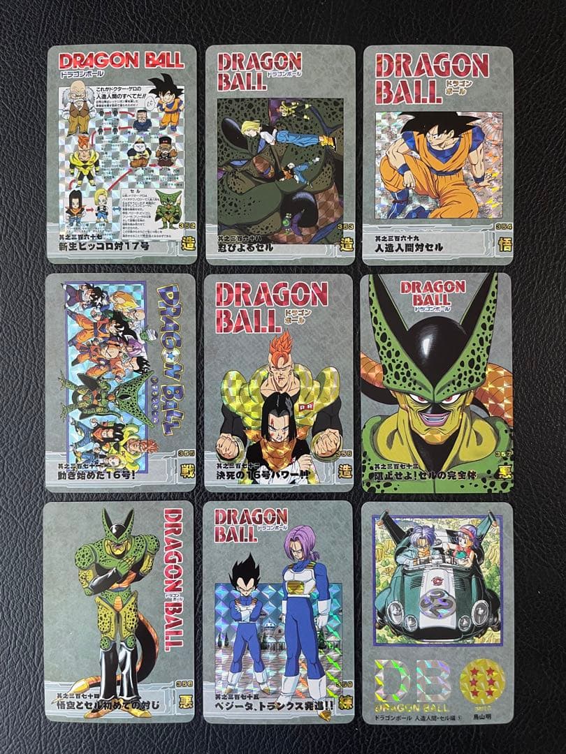 ⑥人造人間・セル　88枚　ドラゴンボール表紙扉絵　キラカード