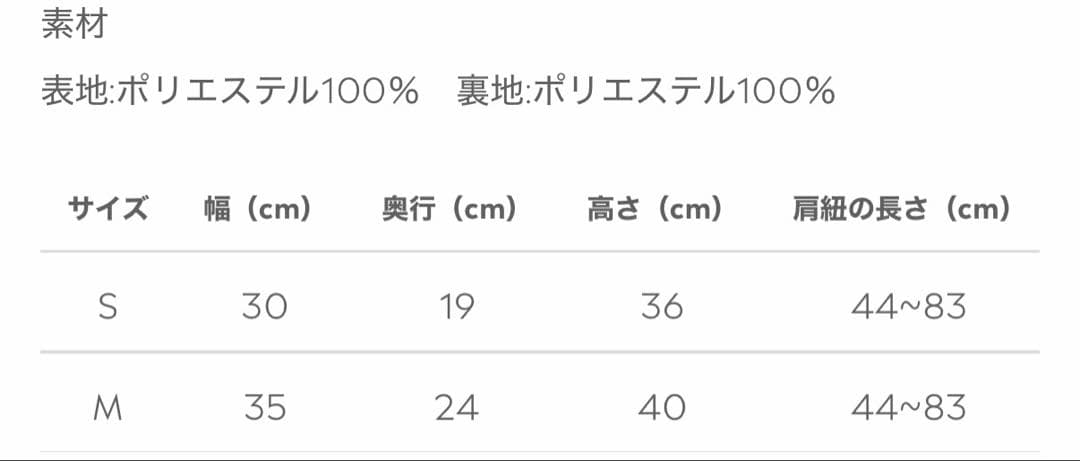 moncheri 軽量メッシュ巾着リュック(Mサイズ)