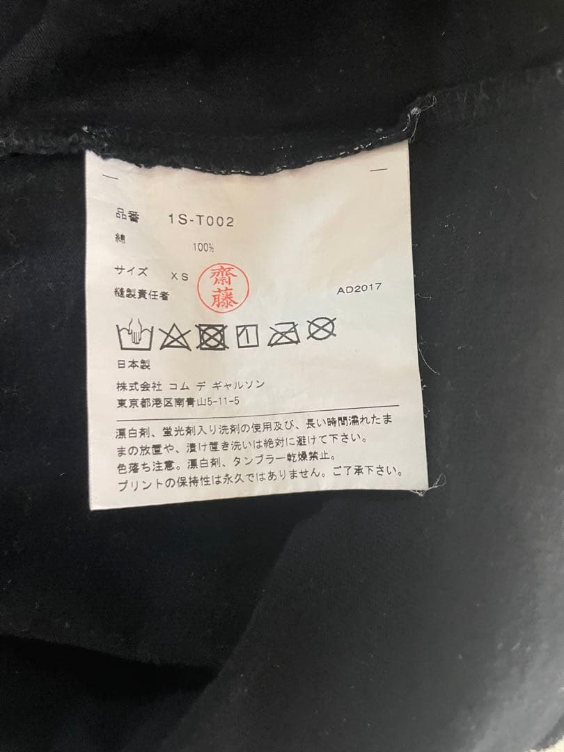 BLACK COMME des GARÇONS 音符Tシャツ