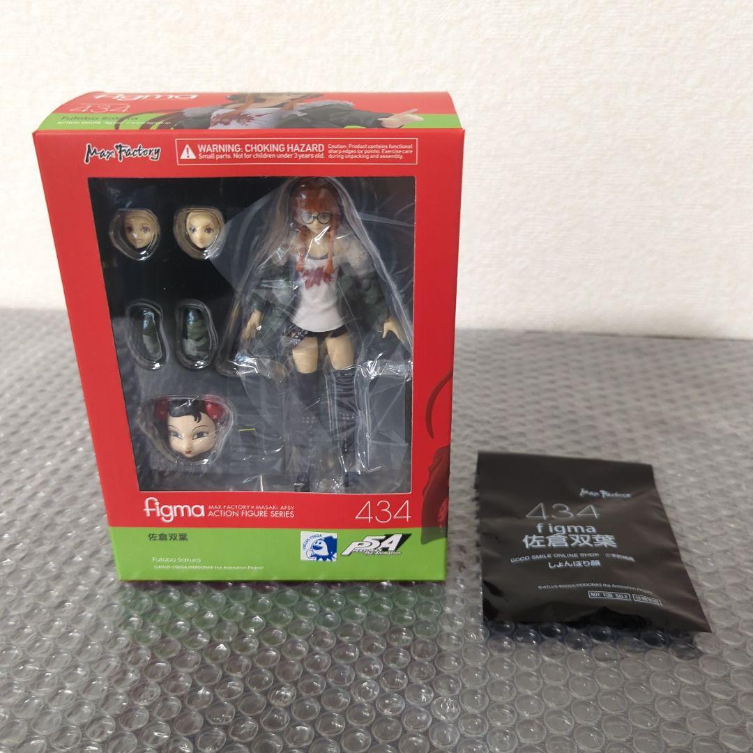 【特典付・美品】figma 434 佐倉双葉 ペルソナ5 フィギュア