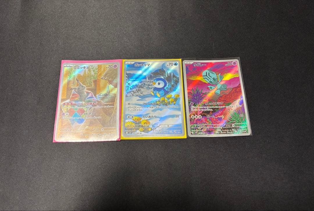 今月までの出品‼️ポケモンカード 引退品 ⚠️説明欄しっかり読んでください‼️