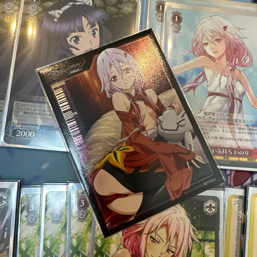 ヴァイスシュヴァルツ ギルクラ ギルティクラウン デッキ