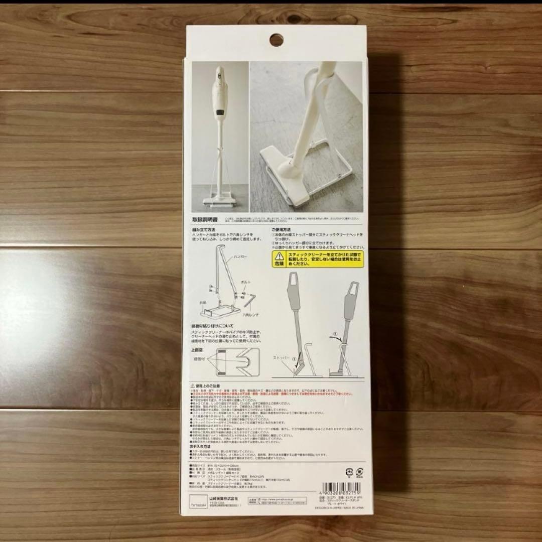 Panasonic コードレススティッククリーナー