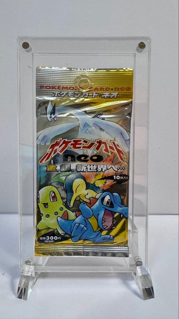 【未開封】ポケモンカード neo 拡張パック第1弾 金、銀、新世界へ...