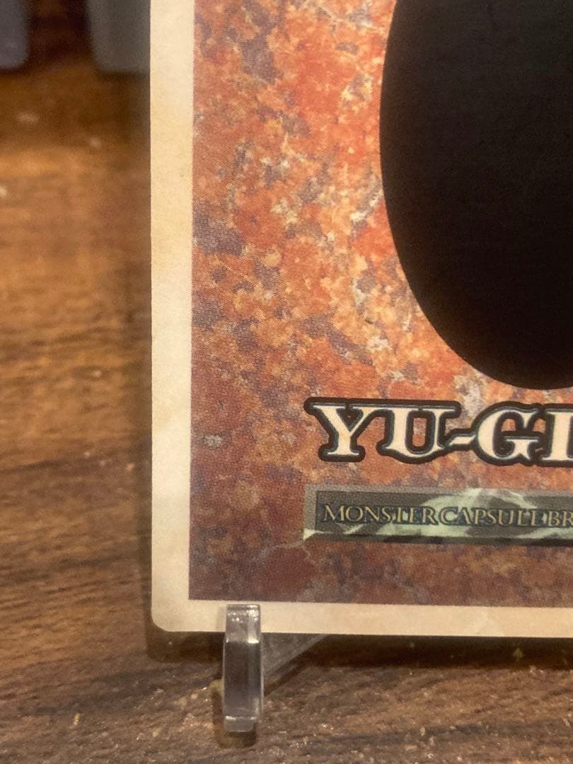 最安値BEWドラゴン 青眼白龍 モンスターカプセル非売品プロモ【遊戯王カード】