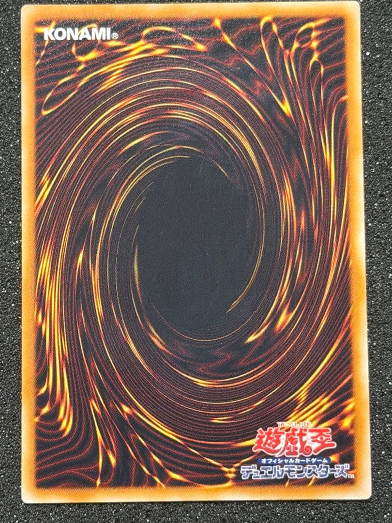 【超極美品】遊戯王　ブラック・ローズ・ドラゴン　レリーフ