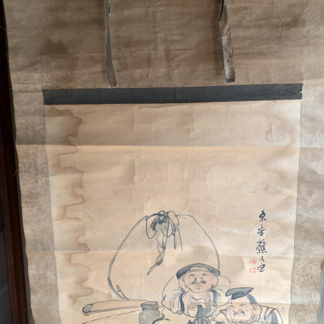 江戸時代　水墨画 掛け軸 七福神