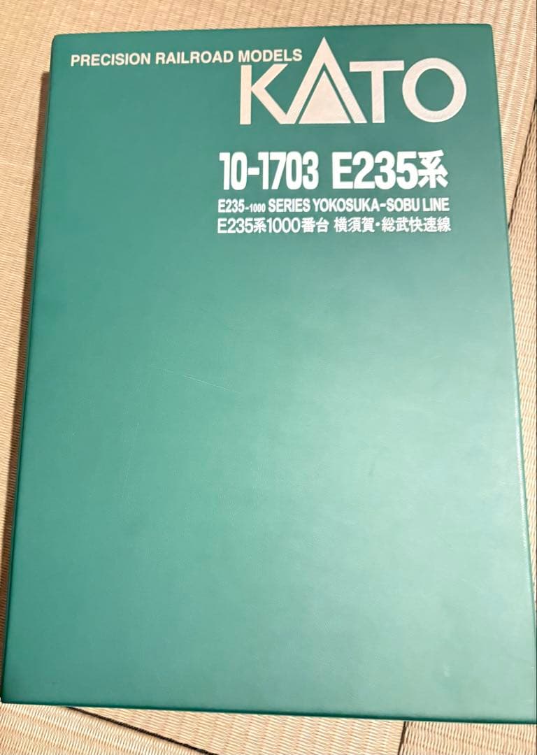 KATO E235系1000番台11両（室内灯付）