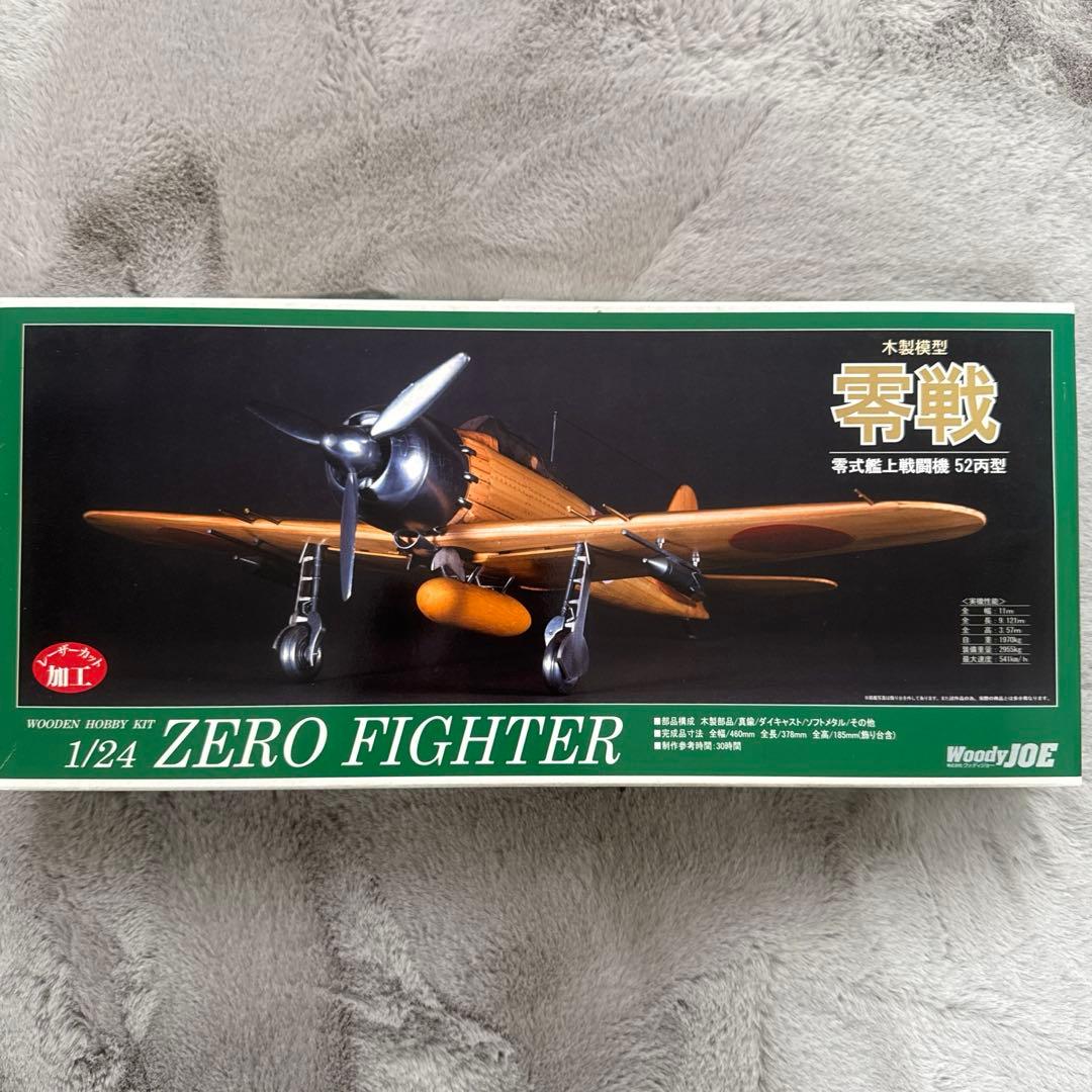 WoodyJOE 木製模型　零戦　零式艦上戦闘機 52丙型　1/24