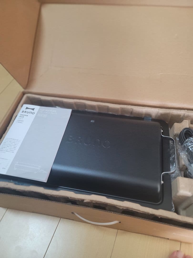 BRUNO ブラックホットプレート 大型