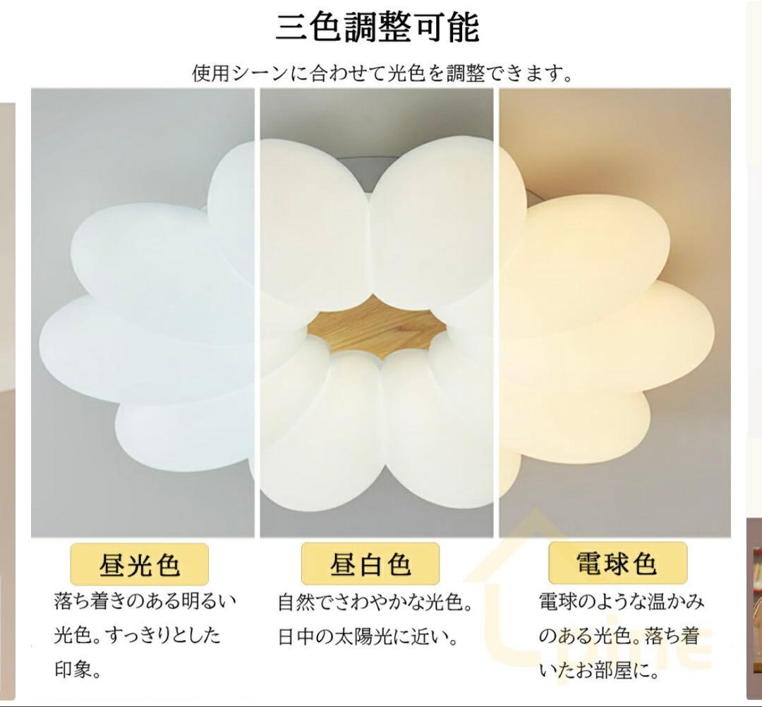 レア！　北欧　花型　シーリングライト ホワイト 未使用
