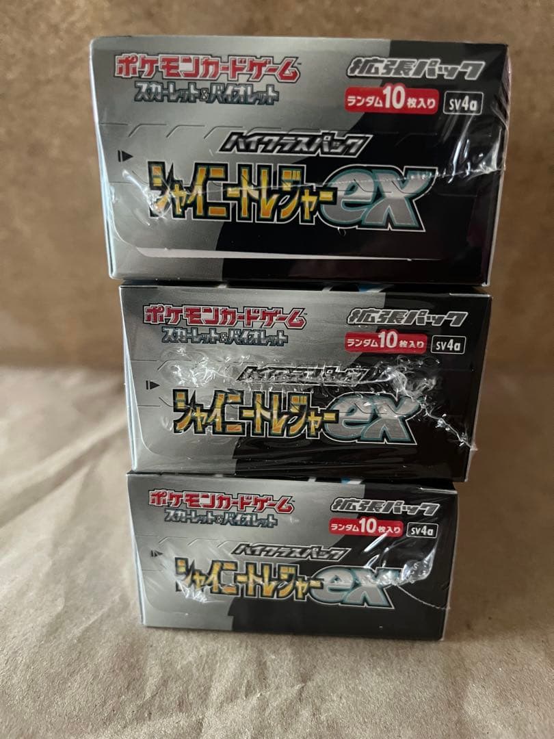 ポケモンカードゲーム　シャイニートレジャーex BOX(シュリンク付き) 3箱