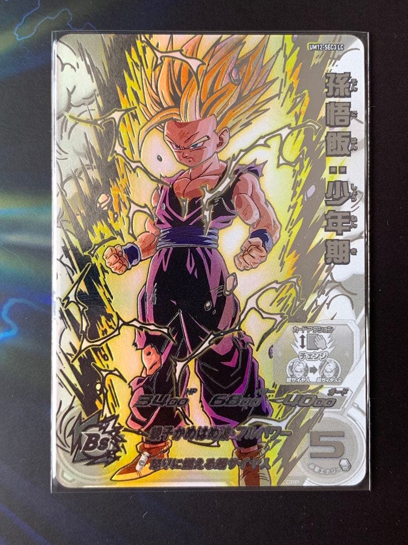 スーパードラゴンボールヒーローズ 孫悟飯 UM12-SEC3 LC