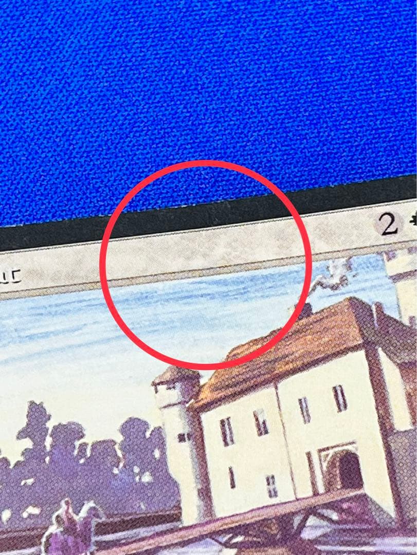 MTG／Moat ／moat／英語版