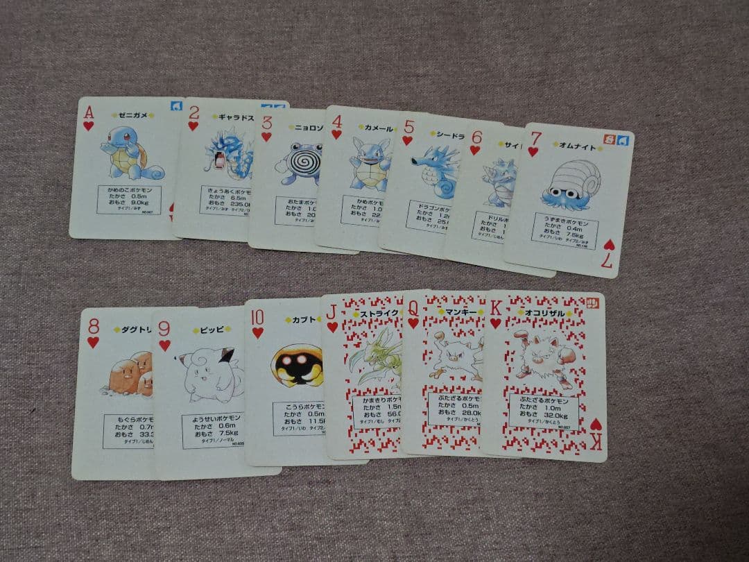 【平成レトロ】ポケットモンスター　赤　トランプ