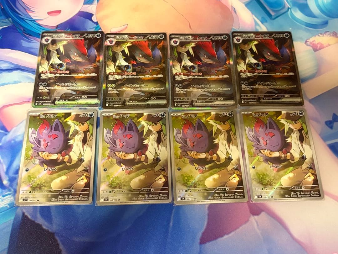 nのゾロアークex ハイレアデッキパーツセット