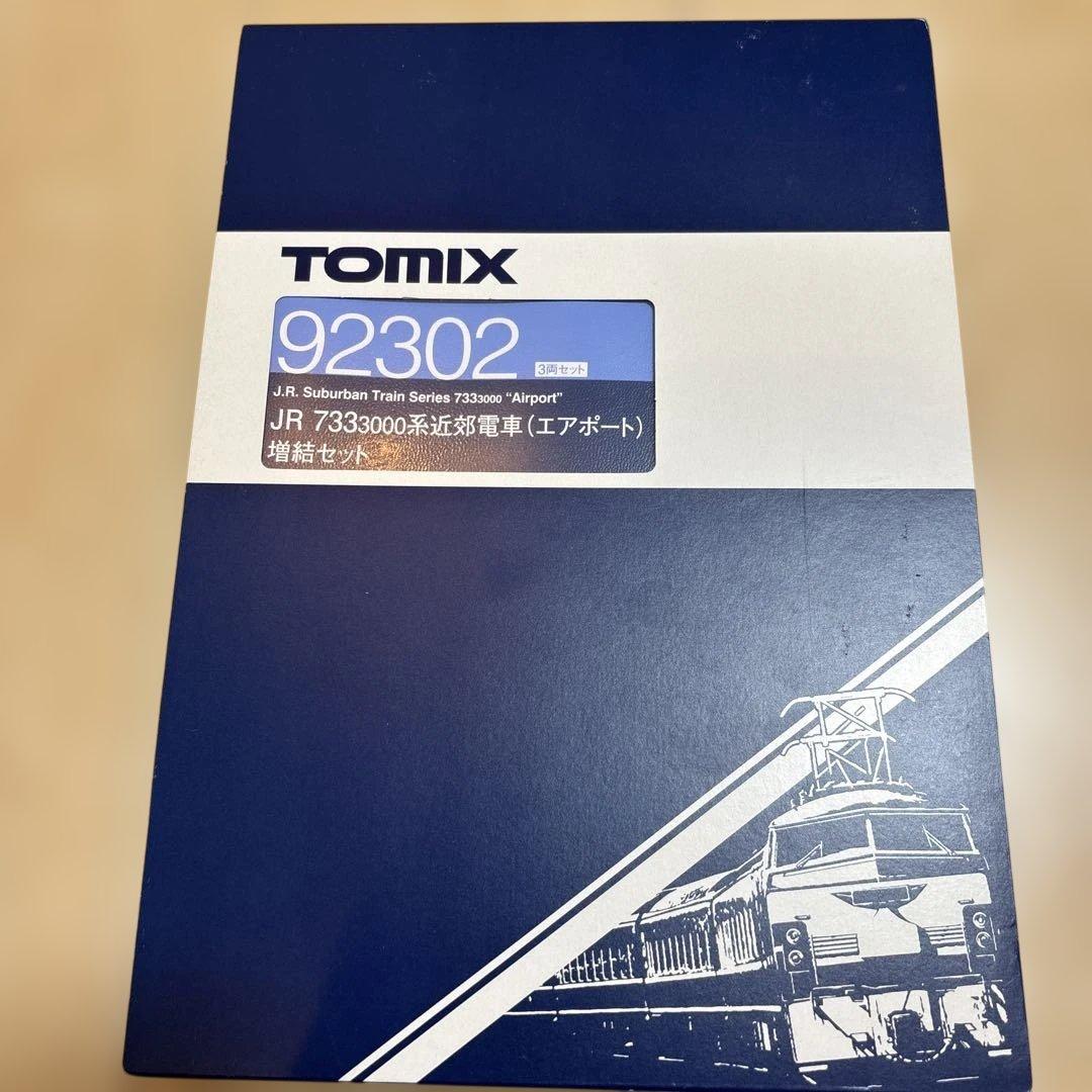 nゲージ tomix 92301 92302 基本、増結セット　エアポート