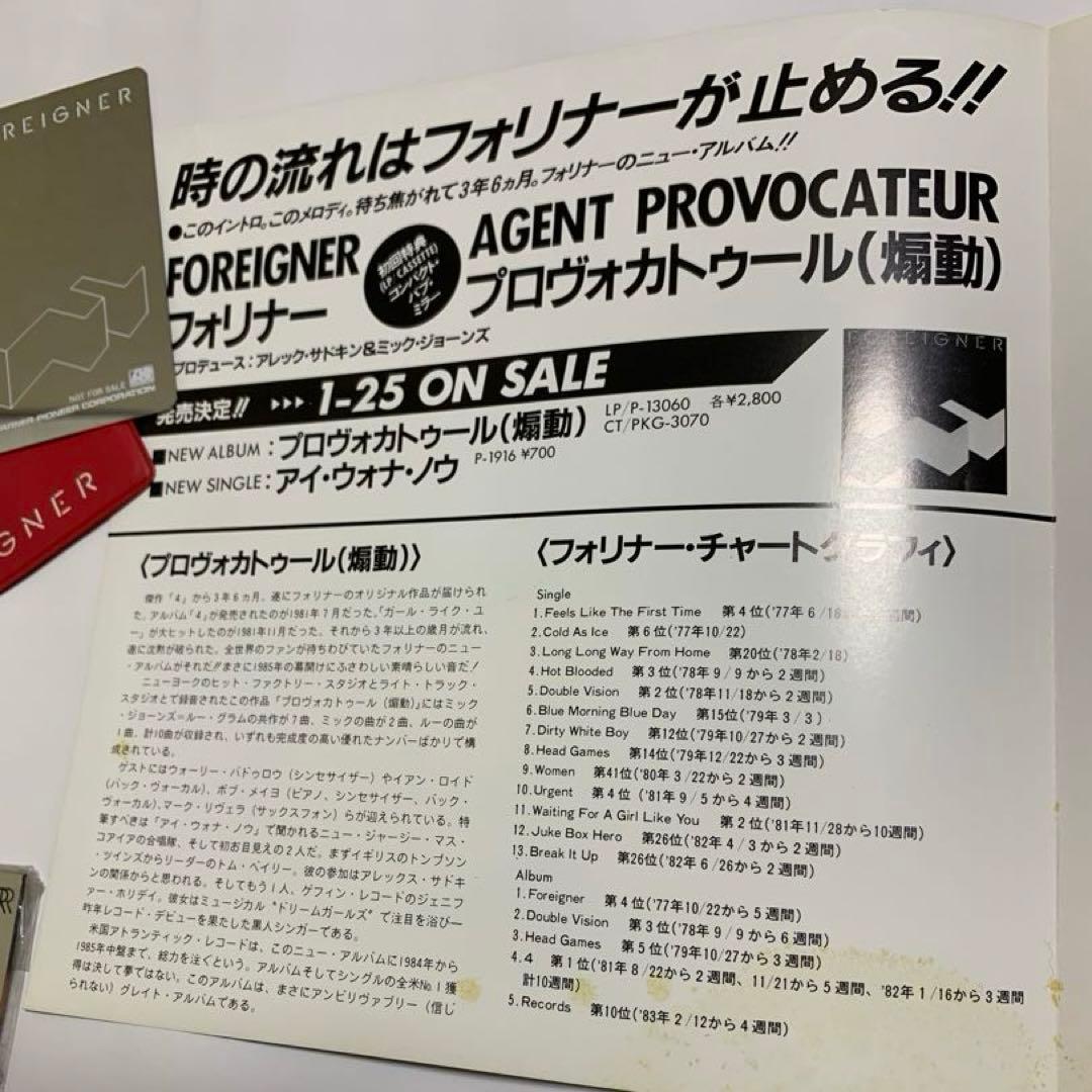 Foreigner グッズ(バッジ+ ミラー) +(フォノシート付デモ・プレス)