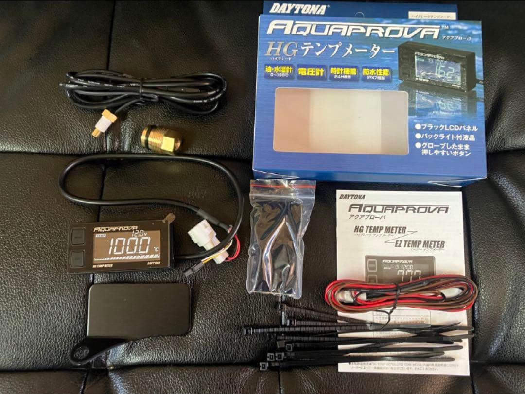 CBX400F デイトナ テンプメーター セット CBR400F HG