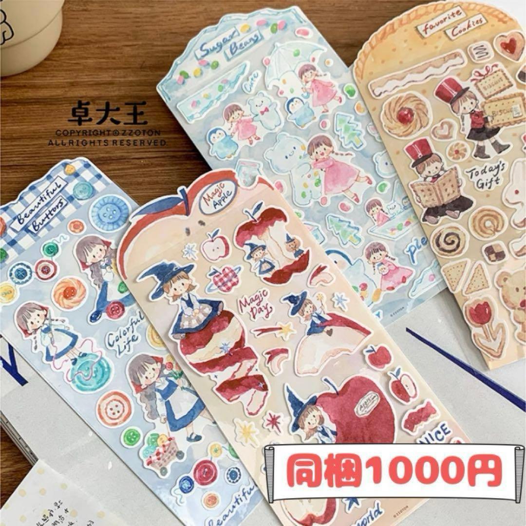 まりも様ご確認用ページ