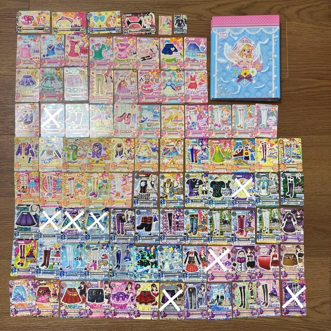 アイカツカードセットと専用ケース