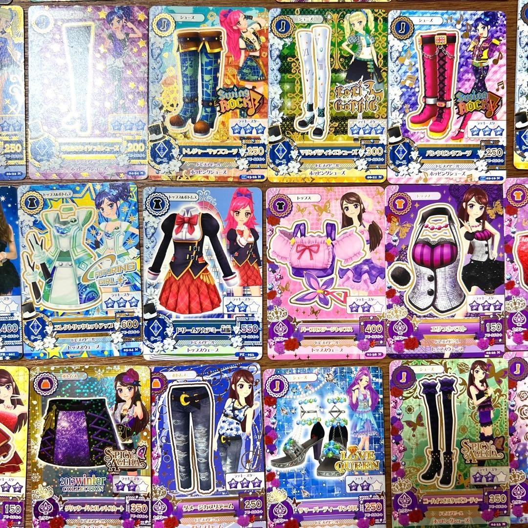 アイカツカードセットと専用ケース