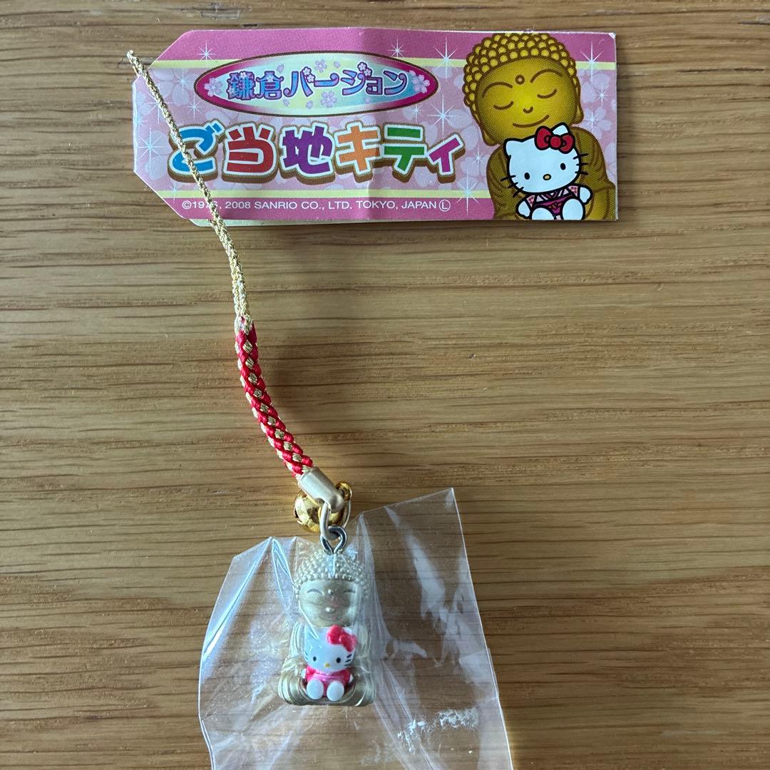 【新品未使用】ご当地キティ　鎌倉大仏