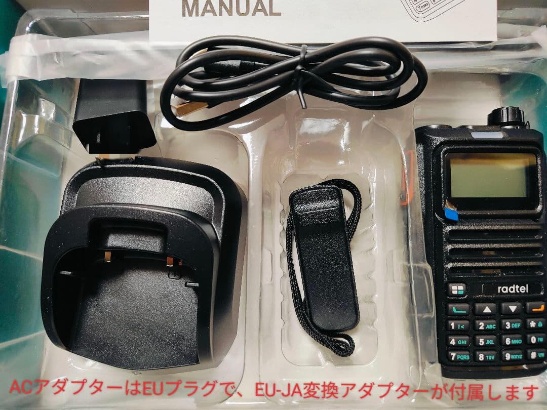 Radtel RT-4D JU 430MHz DMR/FM無線機☆広帯域受信対応
