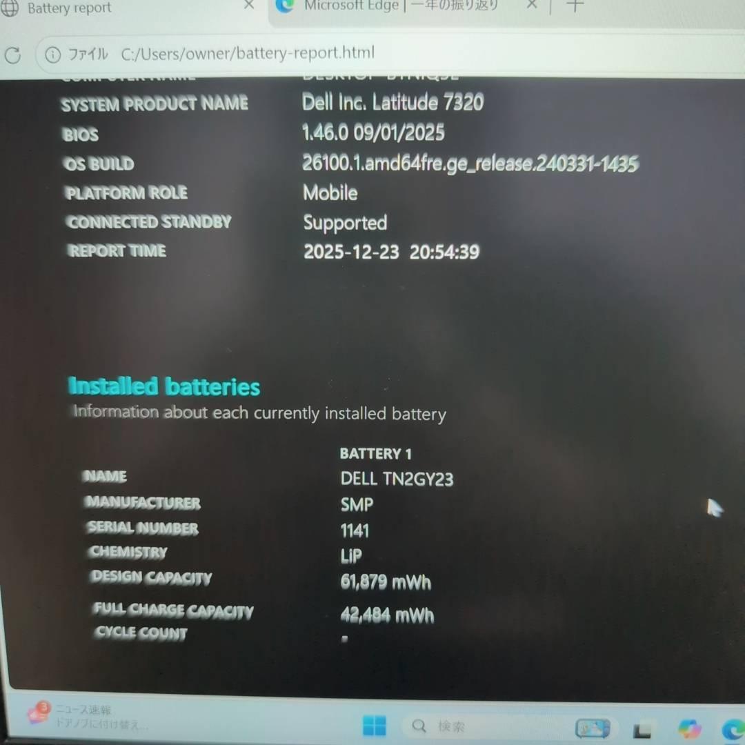 ★第11世代i7★ メモリ32GB SSD512GB DELL ノートパソコン