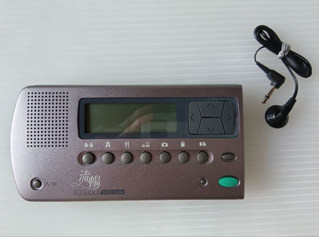 FUJI XEROX 　6ヶ国語　翻訳機