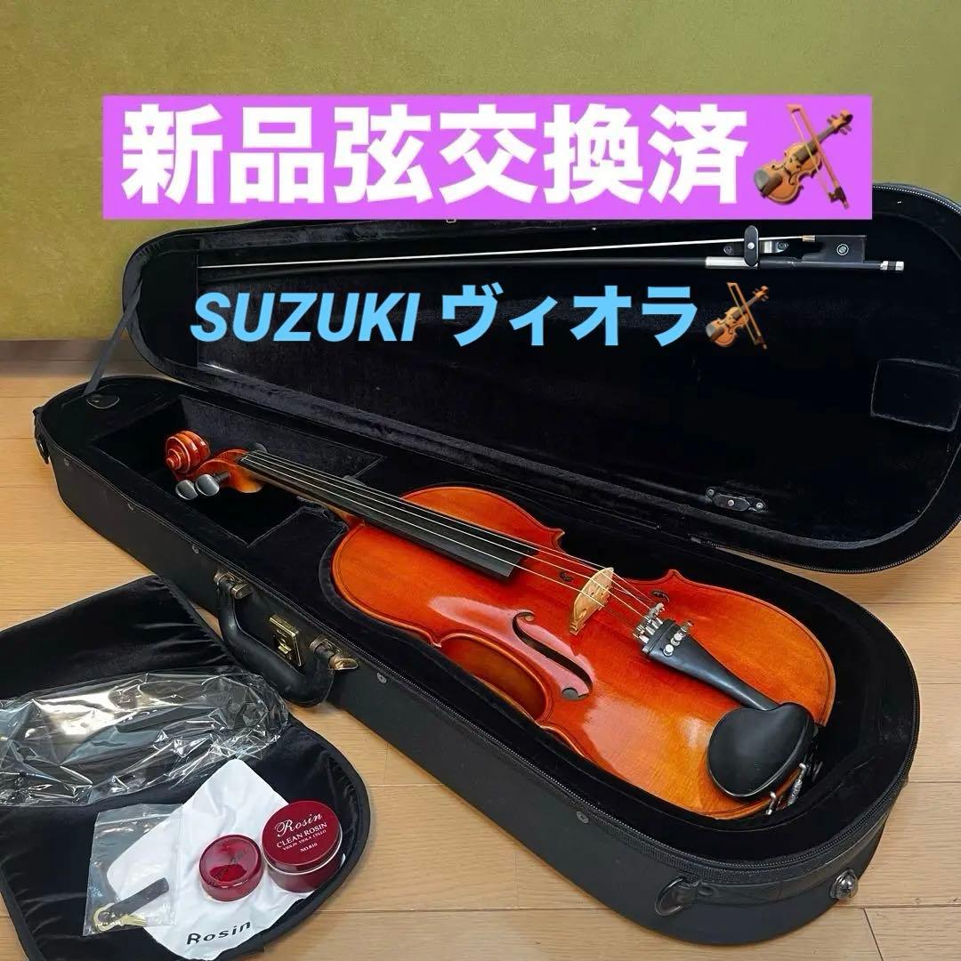 【新品弦張替⭐️】SUZUKI ビオラ15.5inc No.2 ヴィオラ1984年