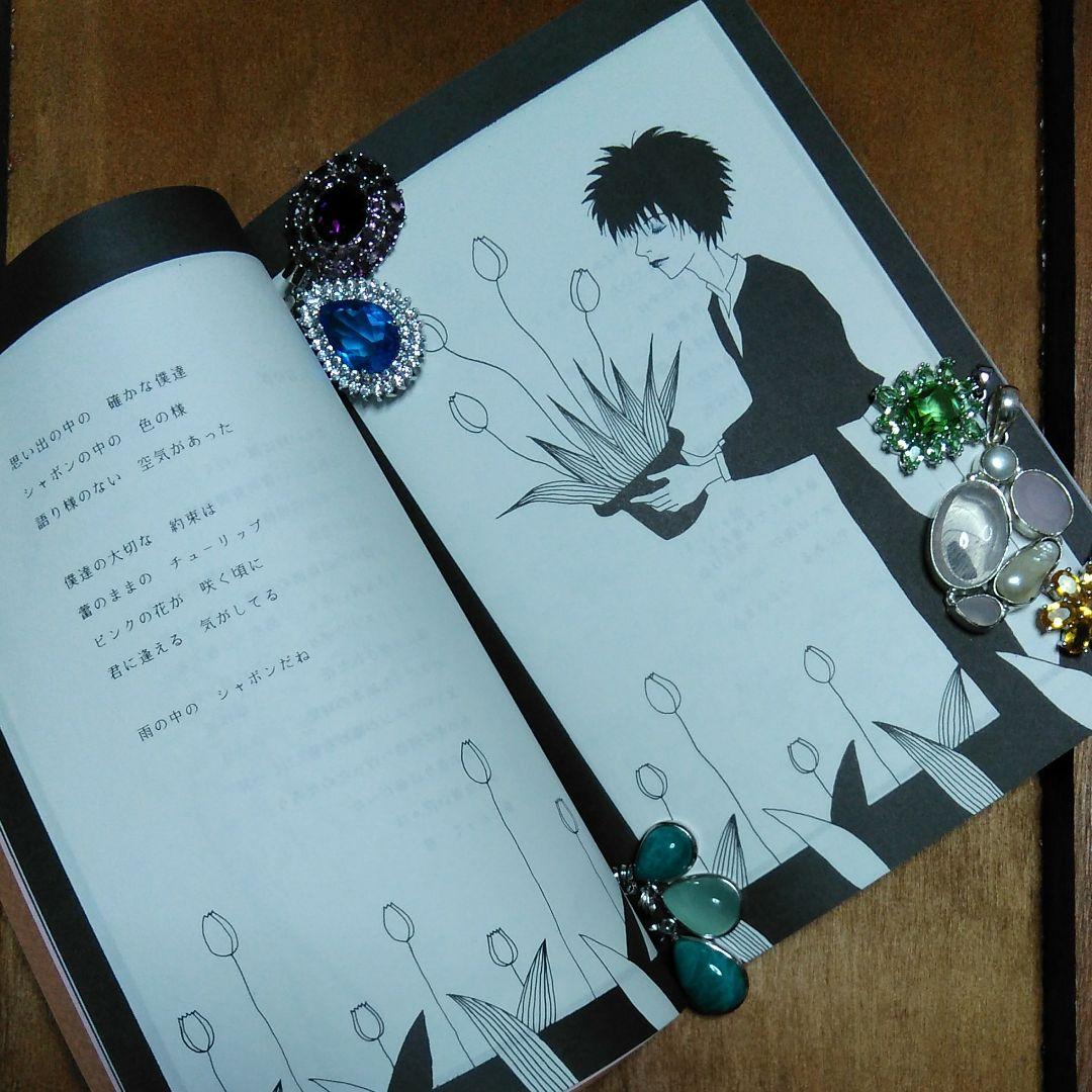 チュ－リップ モノクロ原画