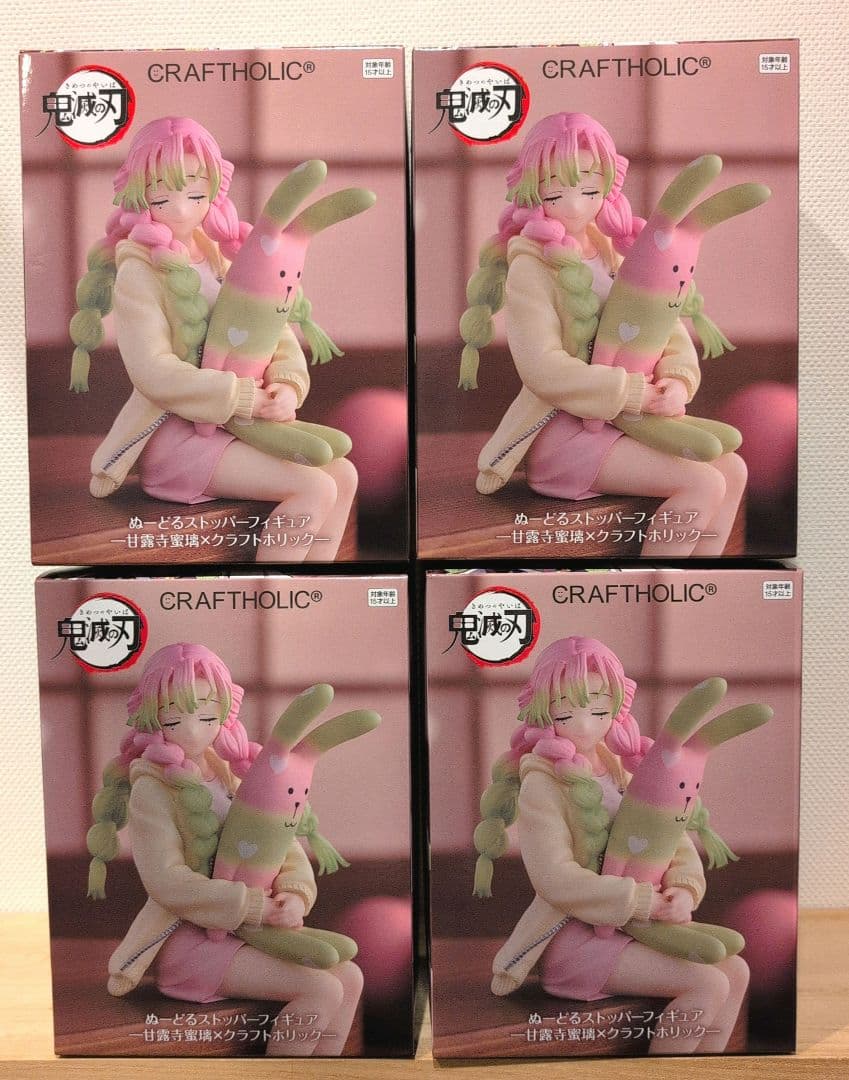 ぬーどるストッパーフィギュア 甘露寺蜜璃 4個セット