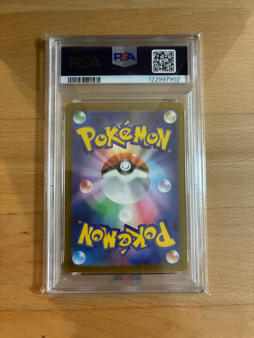 PSA10 ピカチュウ 色違い S SV4a 236/190