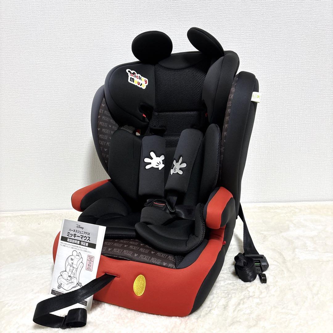 西松屋　ハーネスジュニアFIX　Disney ミッキーマウス　チャイルドシート