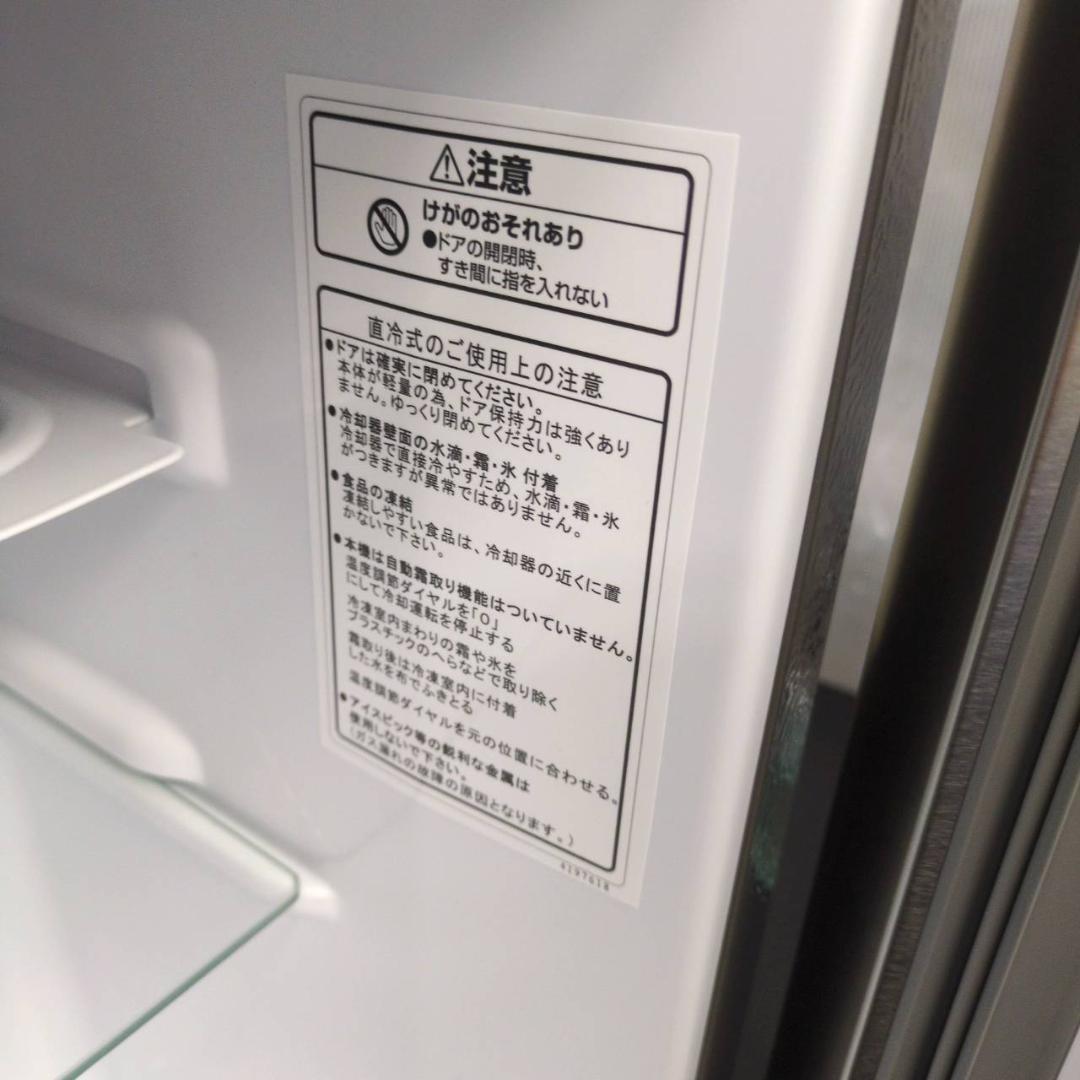 美品　Hisense ハイセンス　45L冷蔵庫 HR-A45S　2024年製