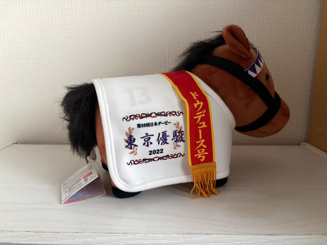 サラブレッドコレクション 馬服 4体セット タグ付き