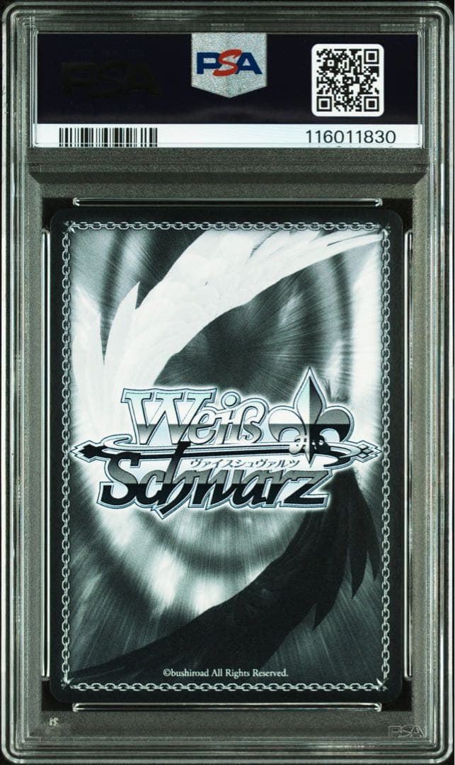 恥じらうお姫様　姫森ルーナ　ssp psa10