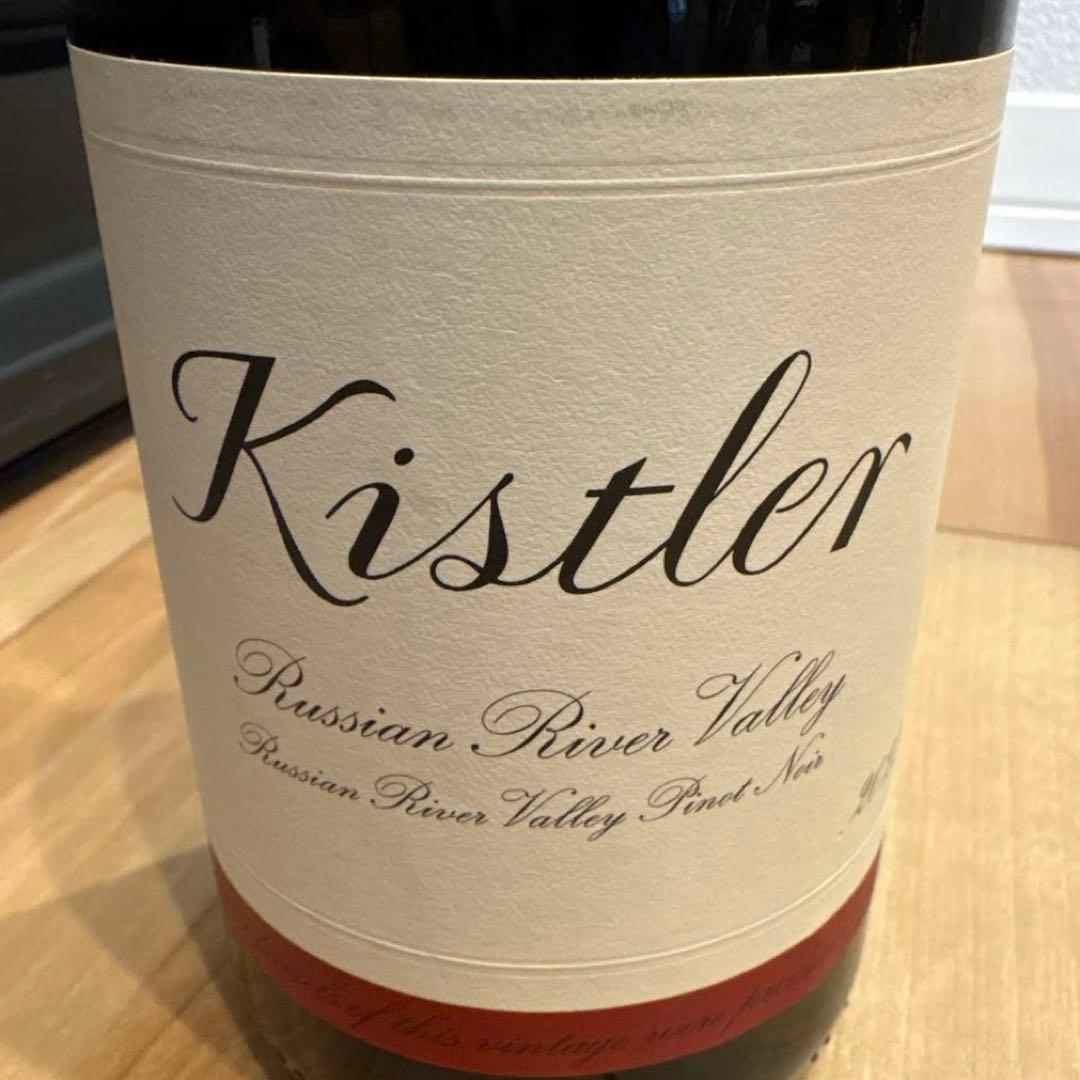 え*〜様 キスラー・ヴィンヤーズ ロシアン・リヴァー・ヴァレー ピノ・ノワール