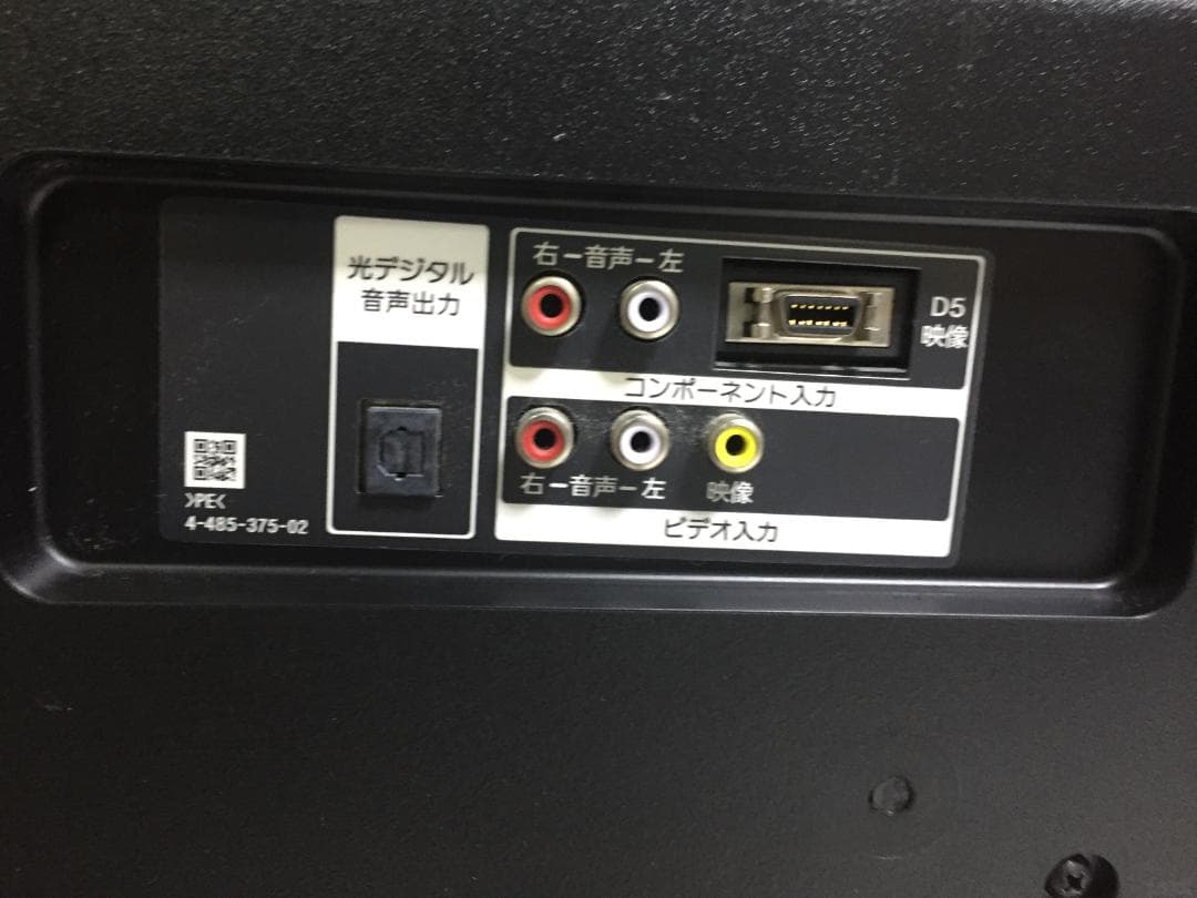 ◎SONY ソニー KJ-48W700C 48型 液晶テレビ【リモコン付き】