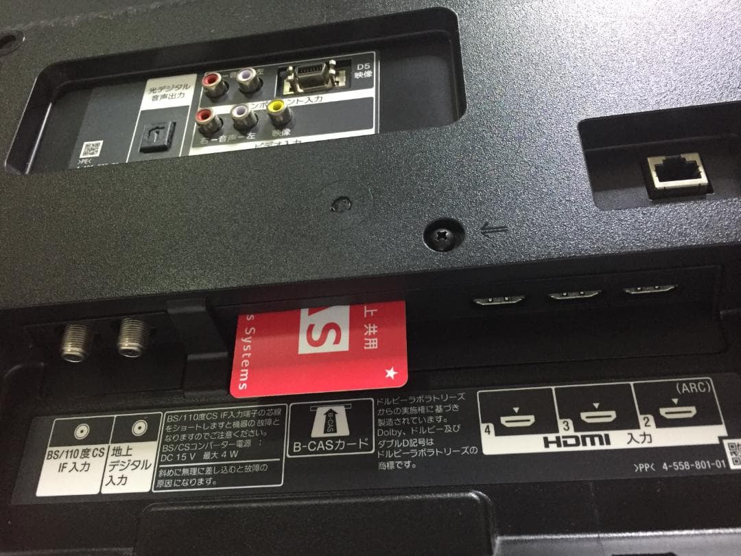 ◎SONY ソニー KJ-48W700C 48型 液晶テレビ【リモコン付き】