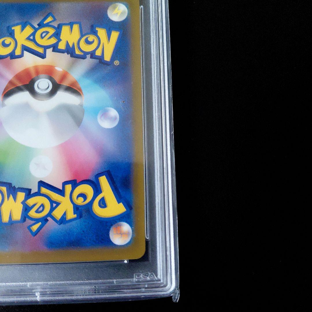 「PSA 10」チルタリス CHR