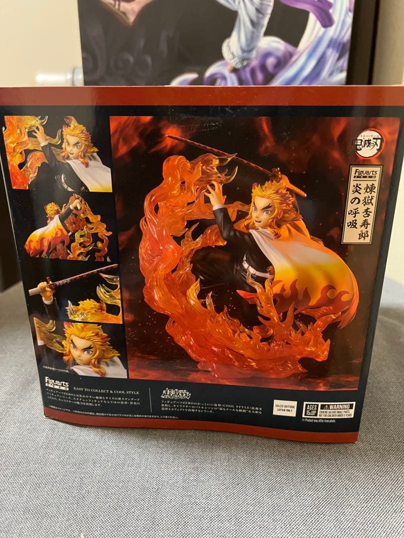 Figuarts ZERO 鬼滅の刃 煉獄杏寿郎 炎の呼吸 フィギュア